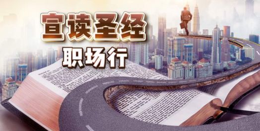 创世记 8-9章:   神与挪亚立约