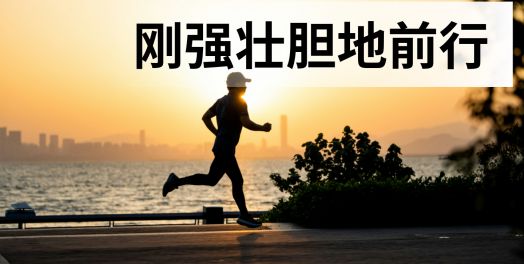 4. 神成就他的旨意