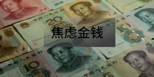 3. 如果我有一百万美元